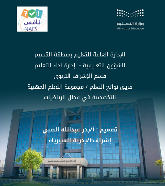 صفحة تسجيل الدخول